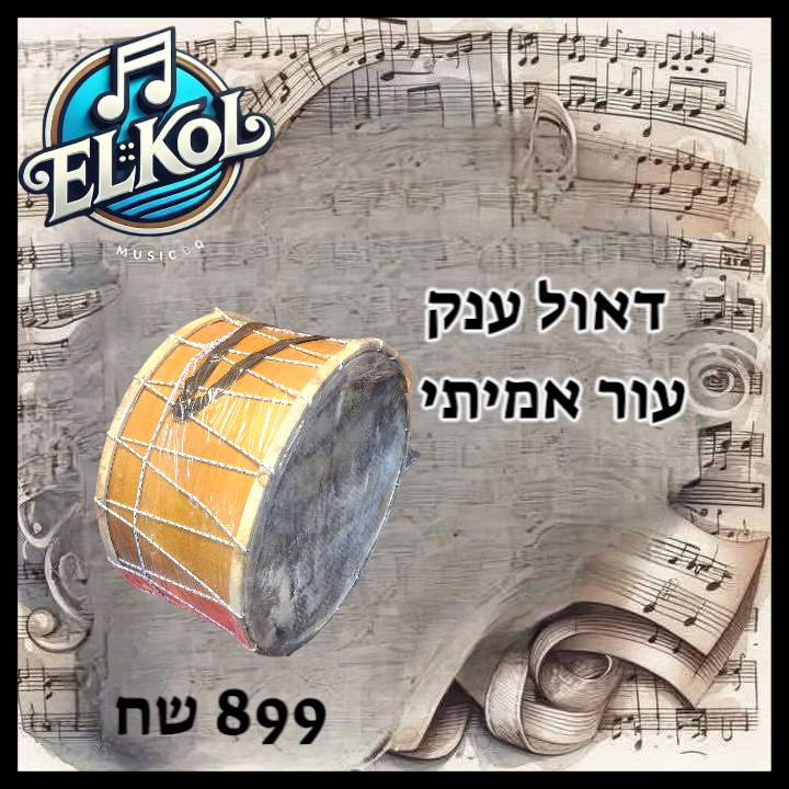 דאול עור